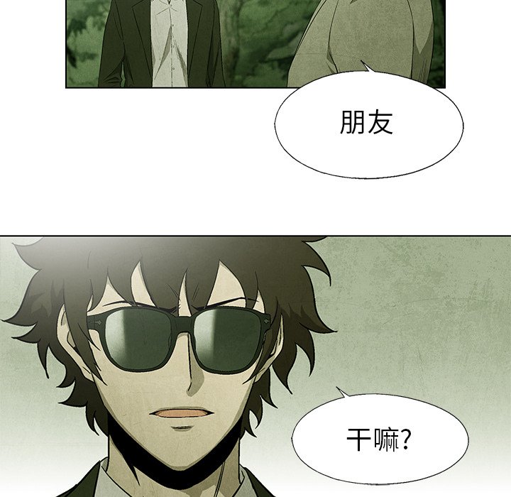 第41話 - 第29张