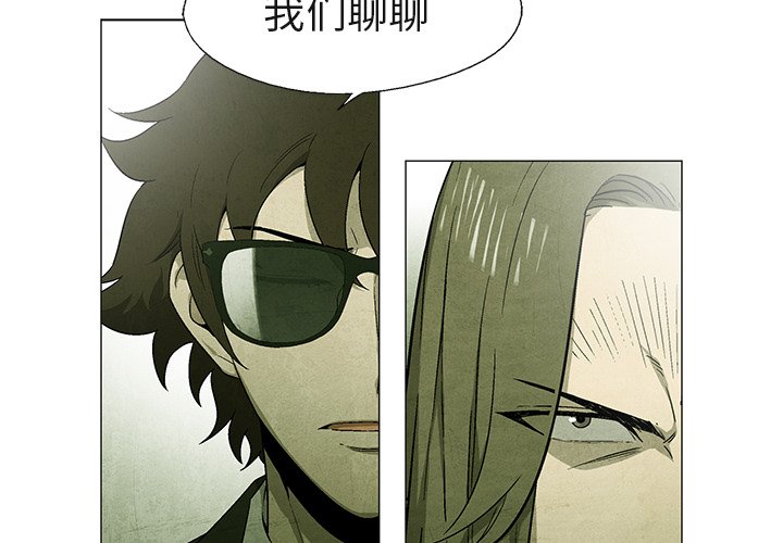 第41話 - 第3张