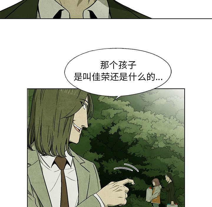 第41話 - 第30张
