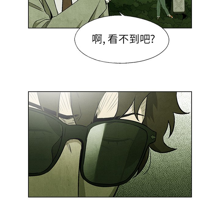 第41話 - 第31张
