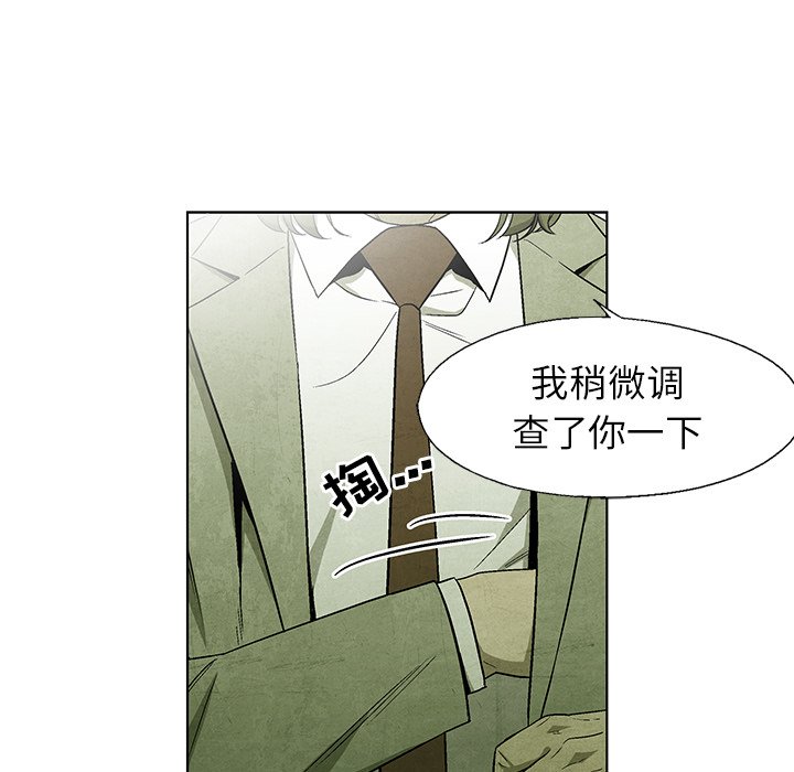 第41話 - 第32张