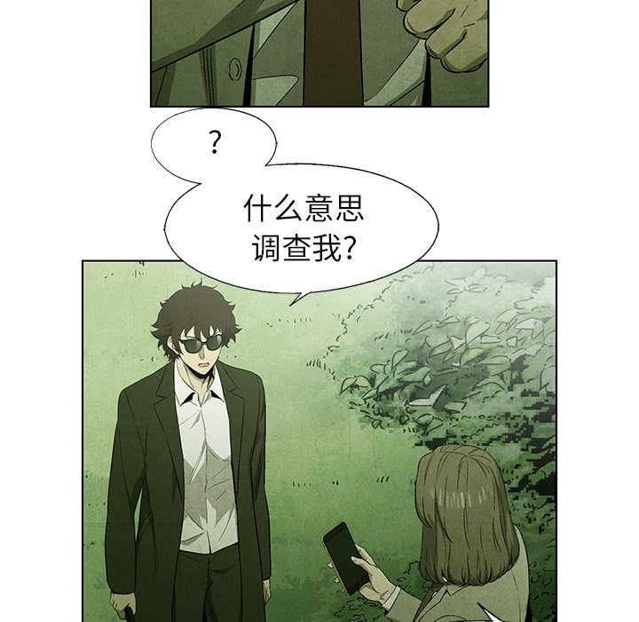 第41話 - 第33张