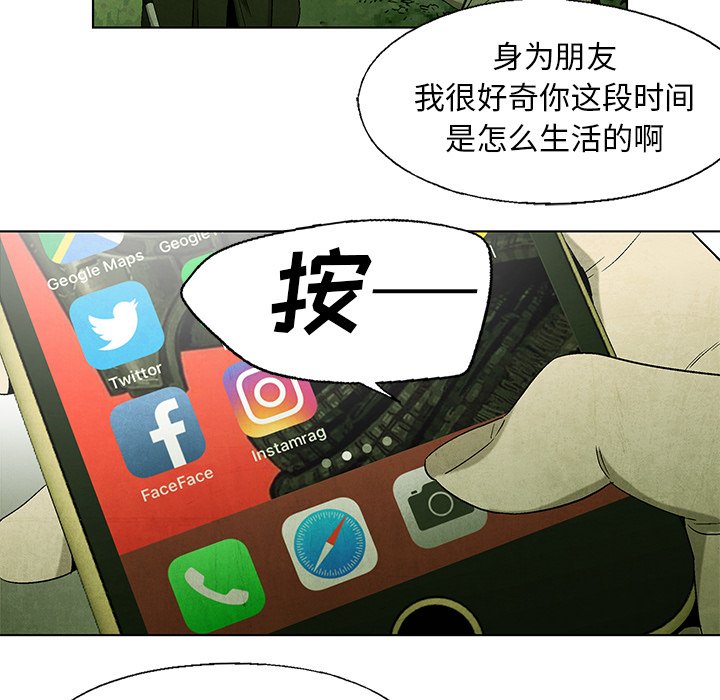 第41話 - 第34张
