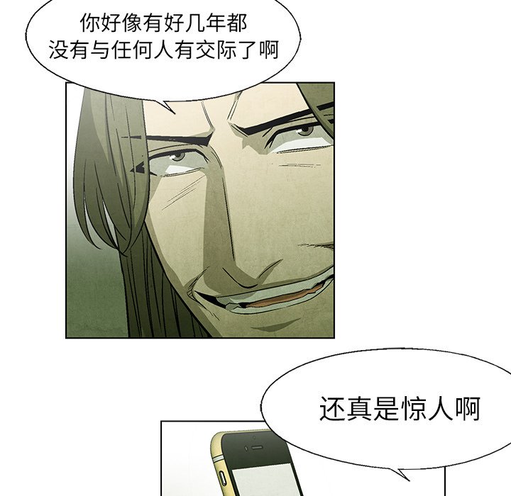 第41話 - 第35张