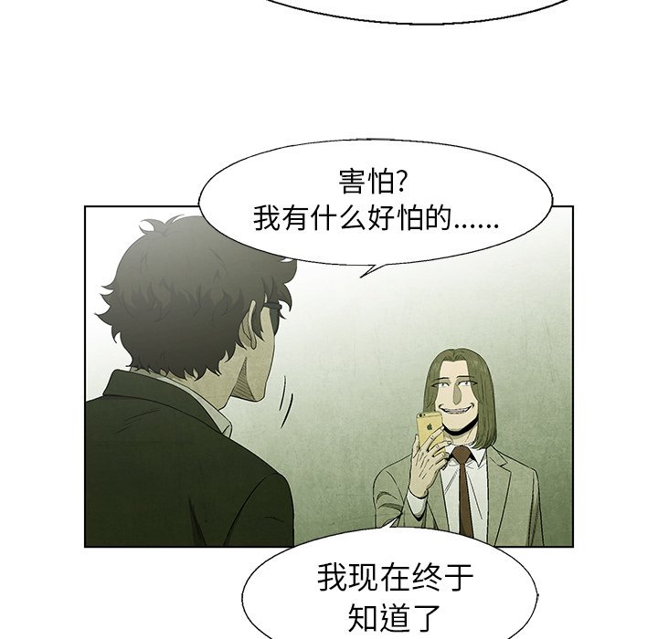 第41話 - 第39张