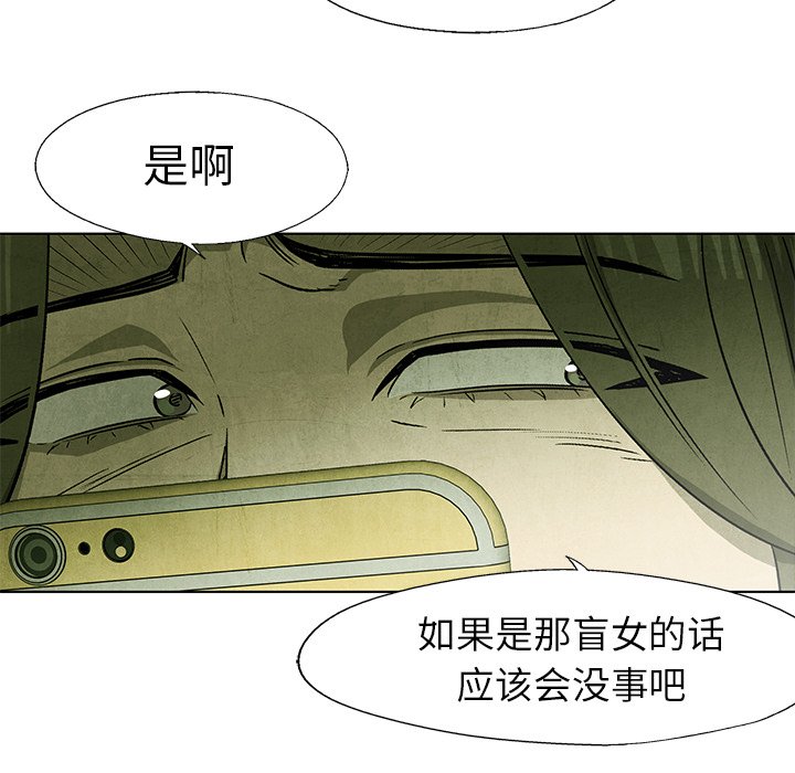 第41話 - 第40张