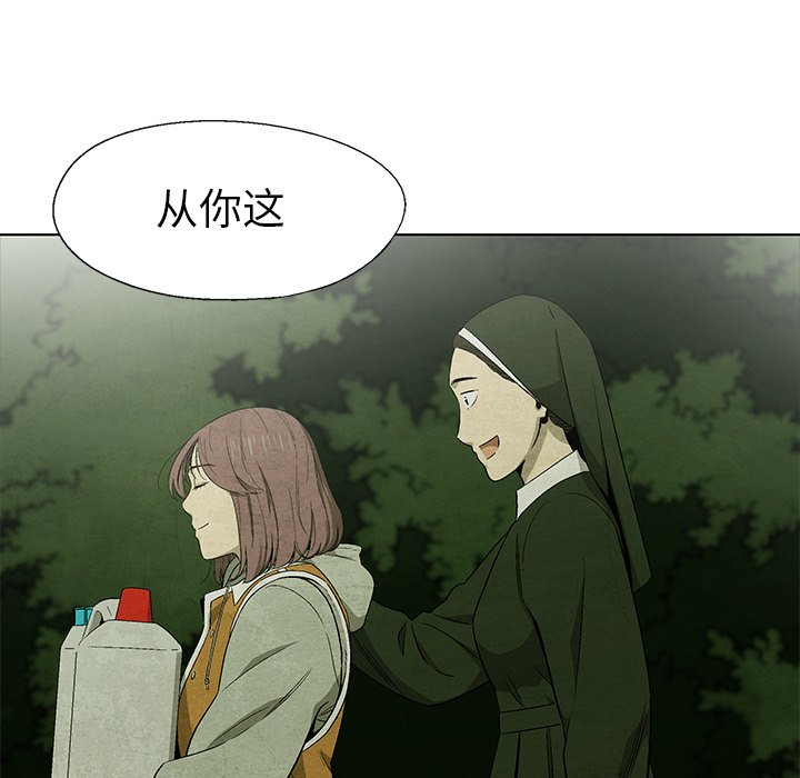 第41話 - 第41张