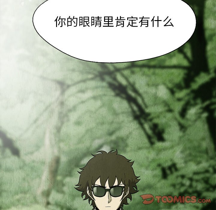 第41話 - 第45张