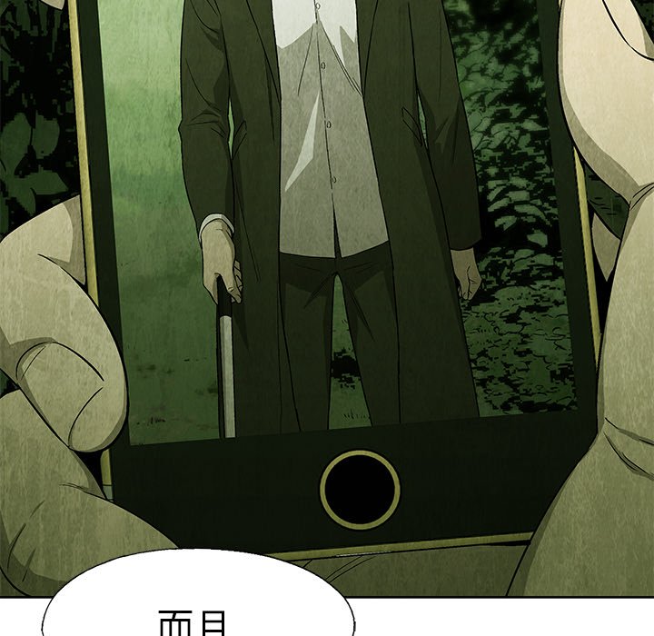 第41話 - 第48张