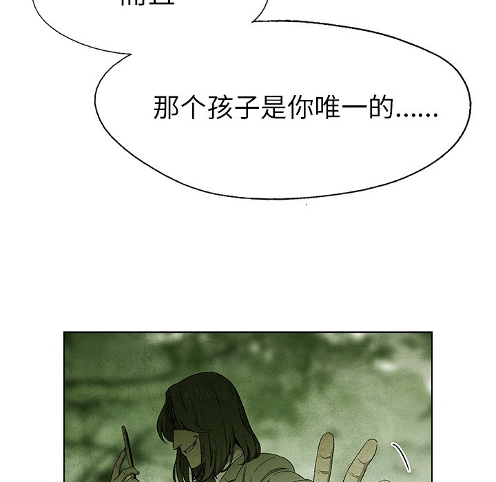 第41話 - 第49张