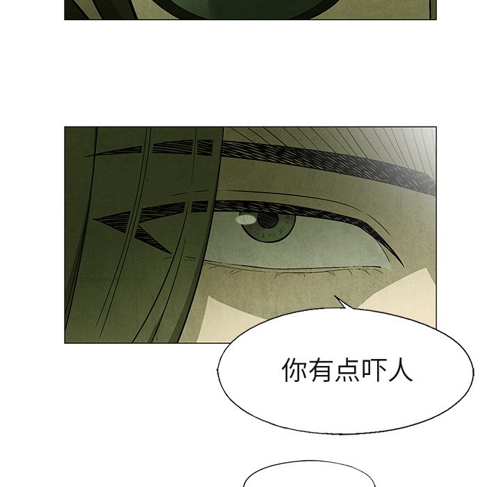 第41話 - 第5张