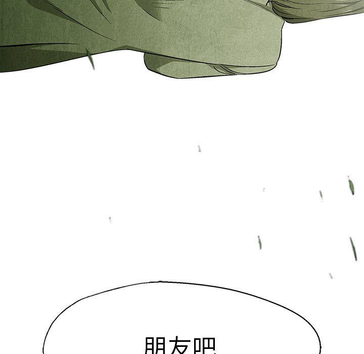 第41話 - 第55张