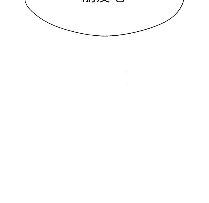 第41話 - 第56张