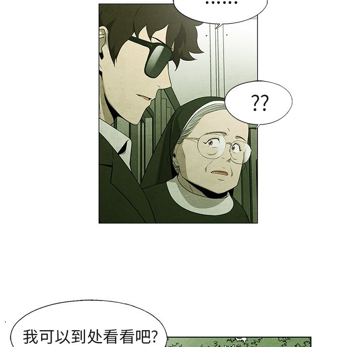 第41話 - 第6张