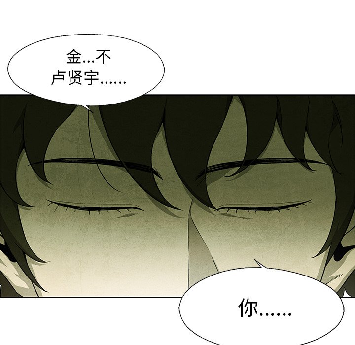 第41話 - 第63张