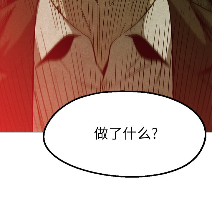 第41話 - 第66张