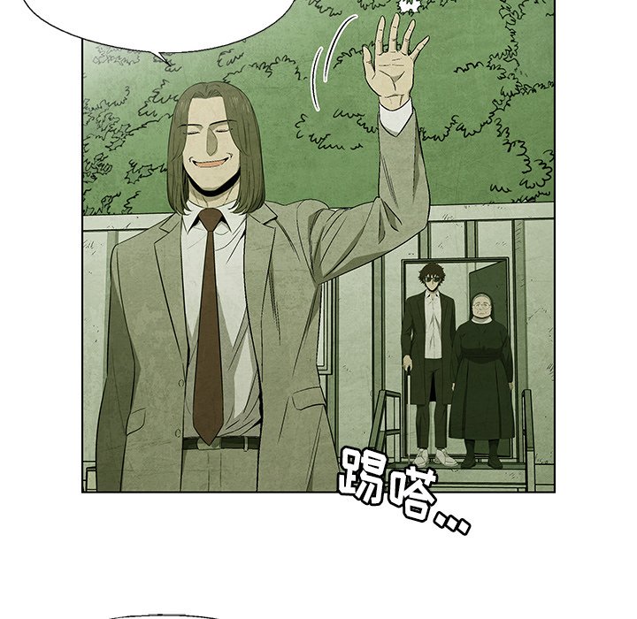 第41話 - 第7张
