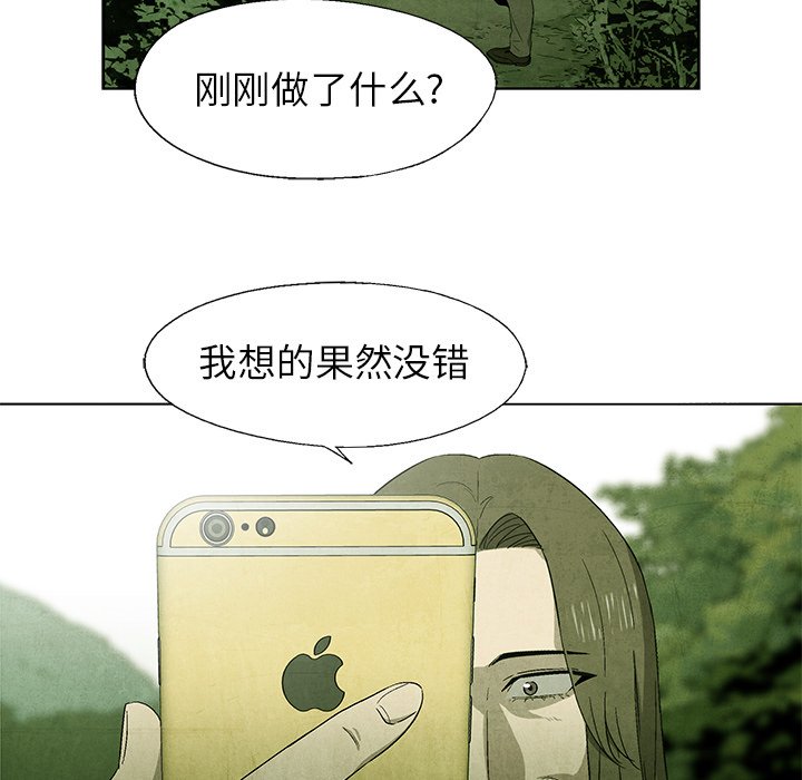 第42話 - 第18张