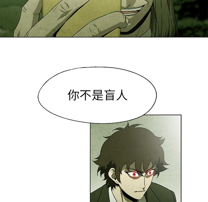 第42話 - 第19张