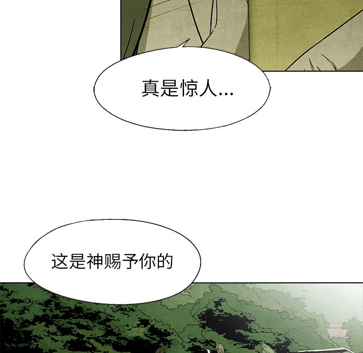 第42話 - 第22张