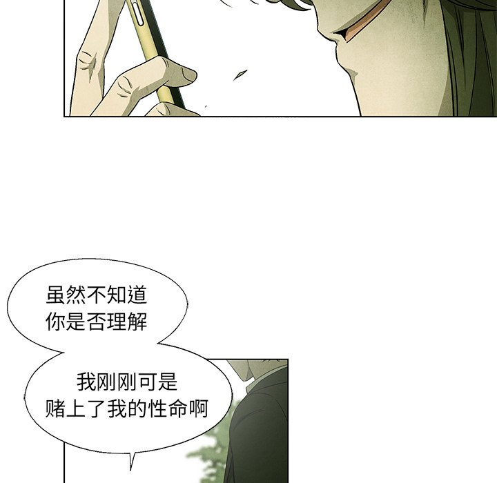 第42話 - 第25张