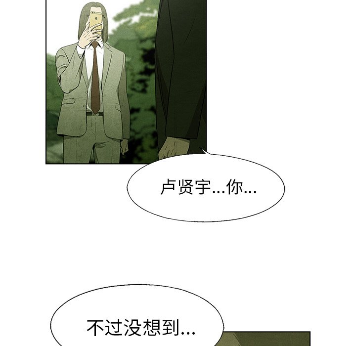 第42話 - 第26张