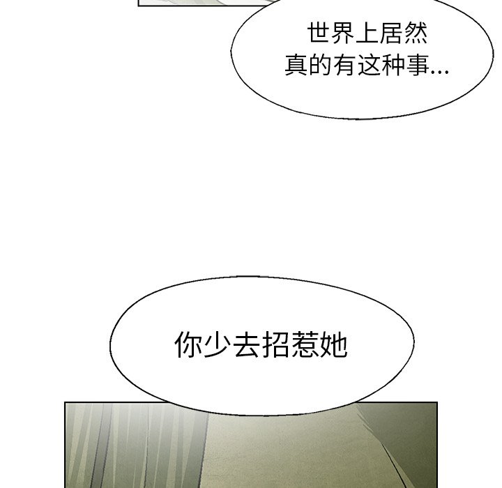 第42話 - 第28张