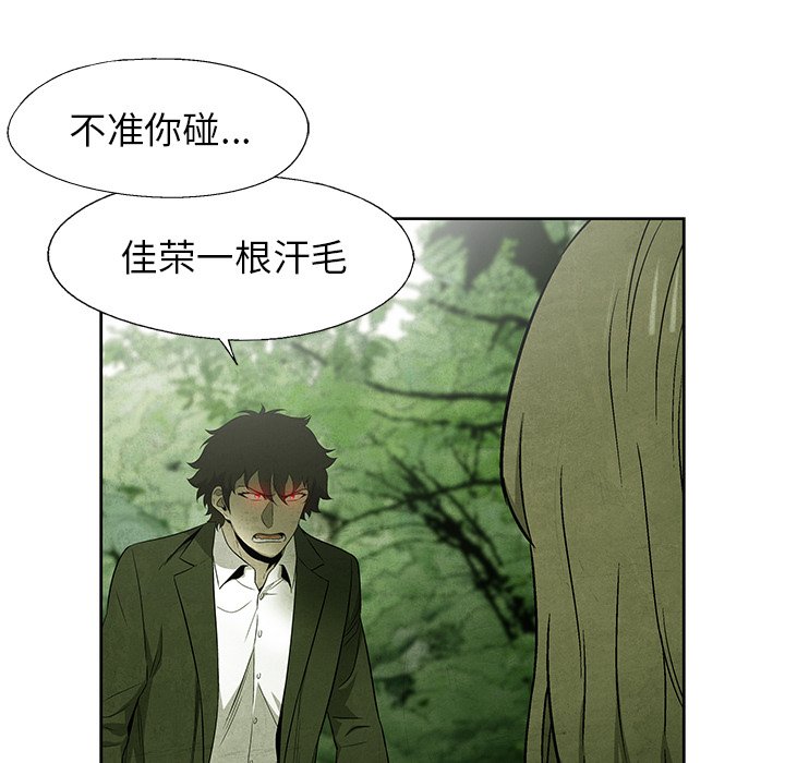 第42話 - 第30张