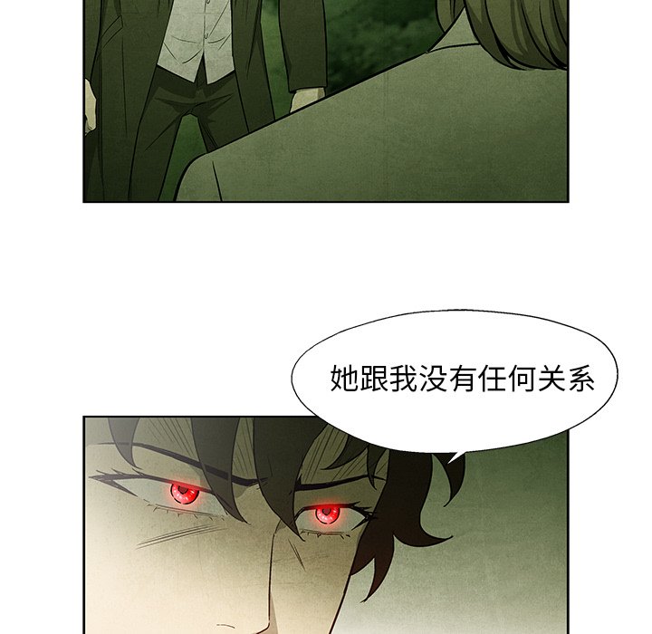 第42話 - 第31张