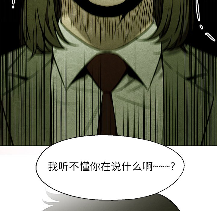 第42話 - 第36张