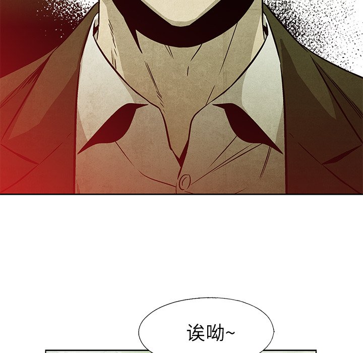 第42話 - 第38张