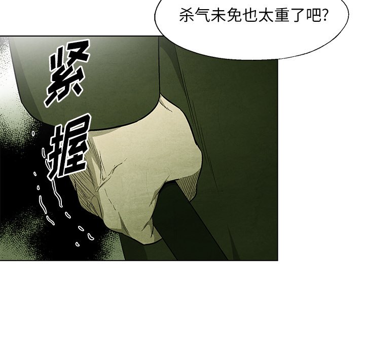第42話 - 第40张