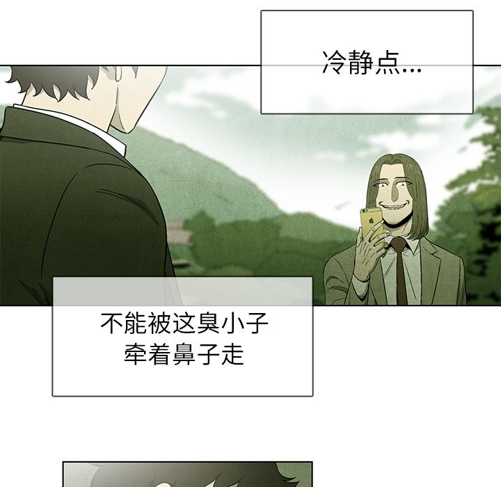 第42話 - 第41张