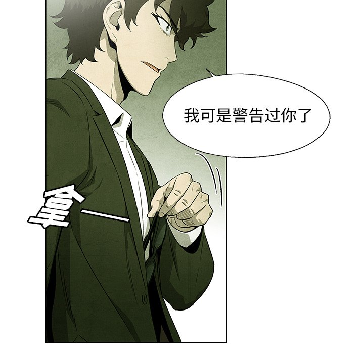 第42話 - 第42张