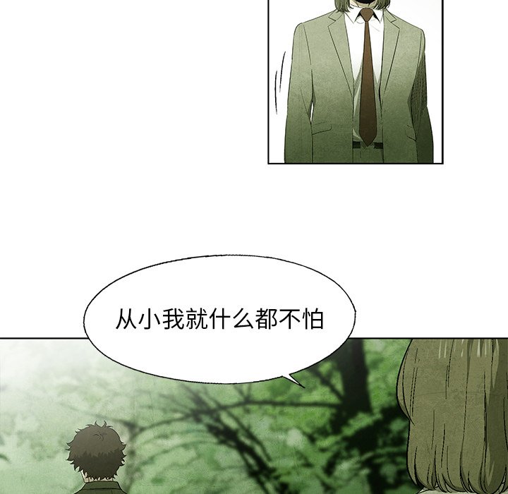 第42話 - 第47张
