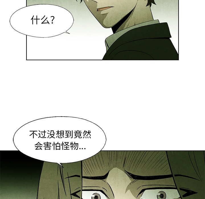 第42話 - 第49张