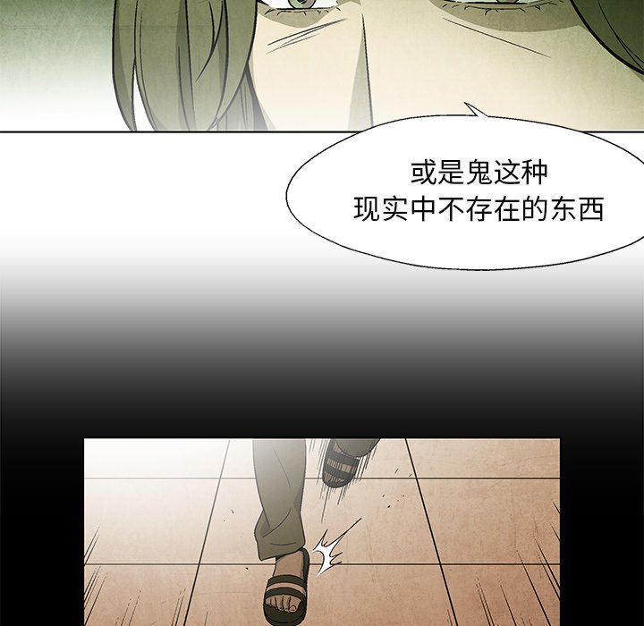 第42話 - 第50张