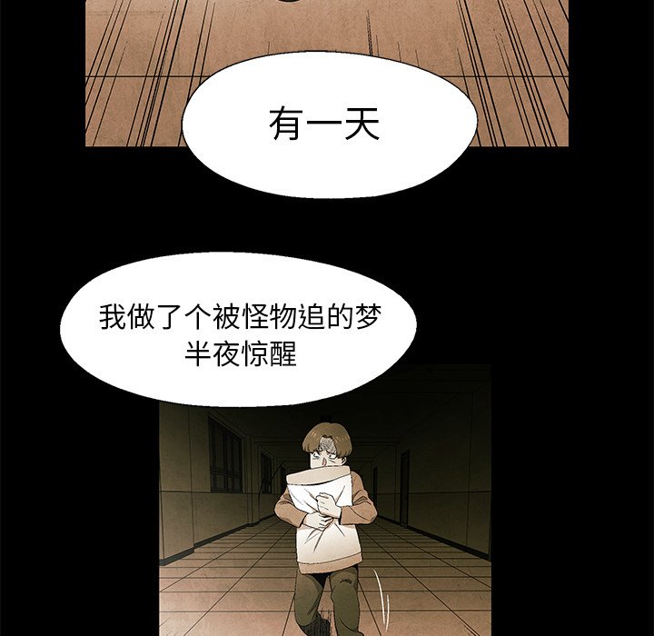 第42話 - 第51张