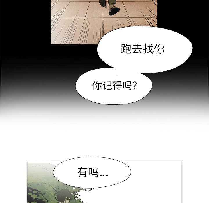 第42話 - 第52张