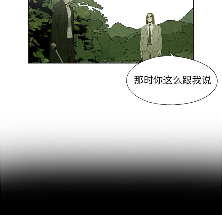 第42話 - 第53张