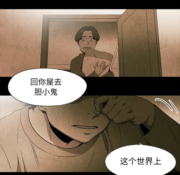 第42話 - 第54张