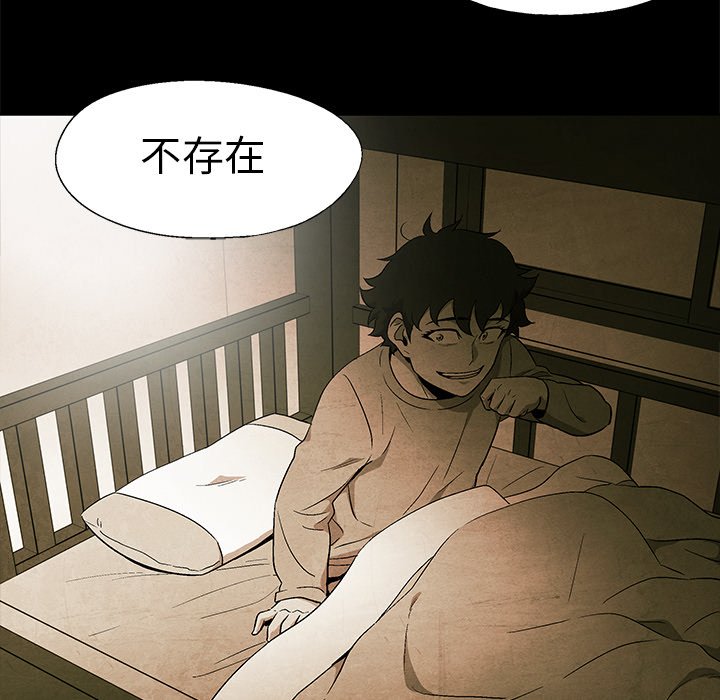 第42話 - 第55张