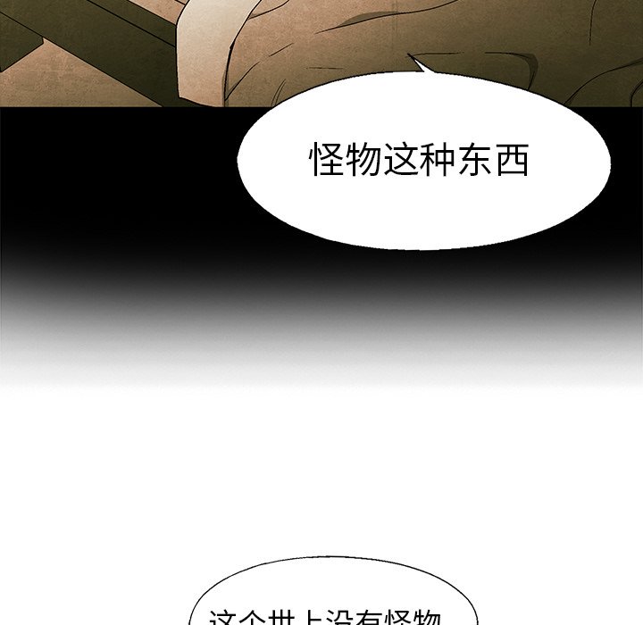第42話 - 第56张