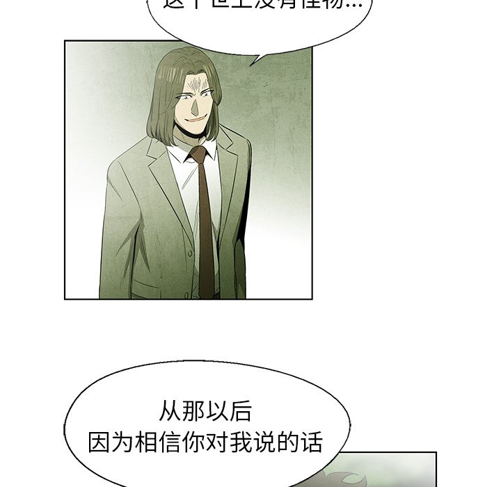 第42話 - 第57张