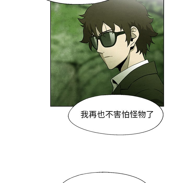 第42話 - 第58张