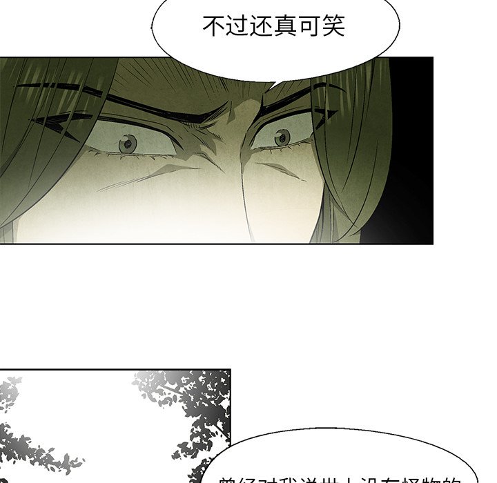 第42話 - 第59张