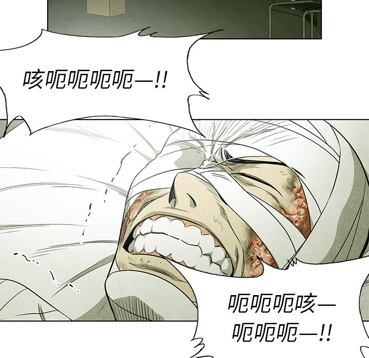 第42話 - 第6张