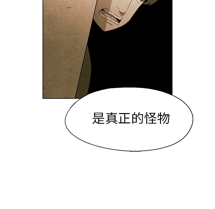 第42話 - 第64张
