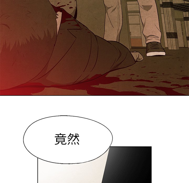第43話 - 第11张