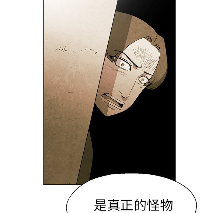 第43話 - 第12张